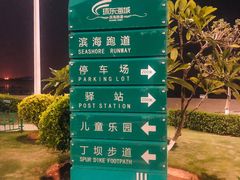 -彩虹沙滩