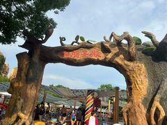 -上海玛雅海滩水公园