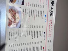 -王捌小院(红花坡店)