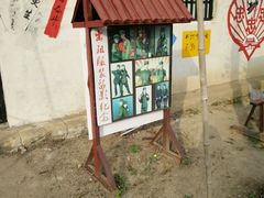 -嬉象谷