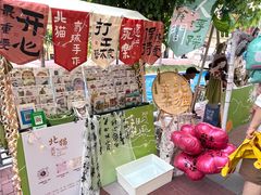 -北国奥特莱斯