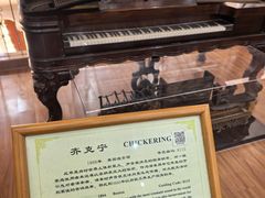 -鼓浪屿钢琴博物馆