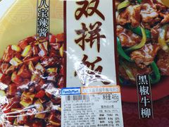 -全家便利店(年家浜路店)