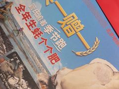 -管氏翅吧(广渠门店)