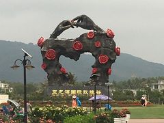 -亚龙湾国际玫瑰谷