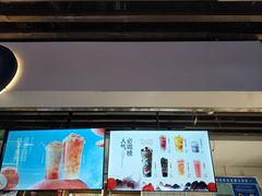 -茶百道(友好店)