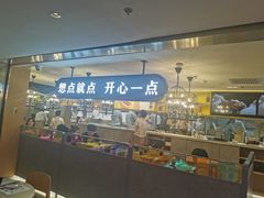 大堂-蔡澜点心·粤菜(西单大悦城店)