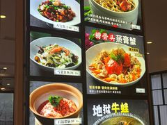 -虎哥私房菜(馒头山店)