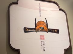 -状元人家·公园别墅衡东土菜(溪悦荟店)