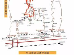 -华山风景名胜区