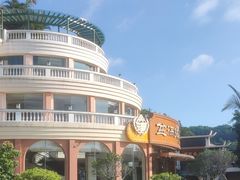 -盆满钵满·国家非遗传承(云台店)