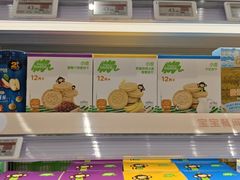 -万达广场(北京槐房店)