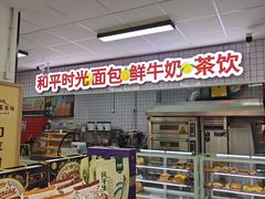 -和平门菜市场