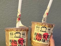 -茶力的小怪兽(梅林卓悦汇店)