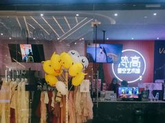 -天津梵高星空艺术馆(天河城旗舰店)