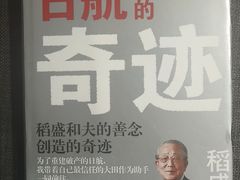 -湊湊火锅·茶憩(皇姑万象汇店)