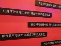 -唱吧麦颂KTV(萧山加州阳光广场店)
