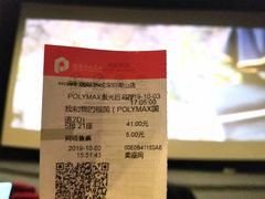 -保利国际影城(保利文化广场店)