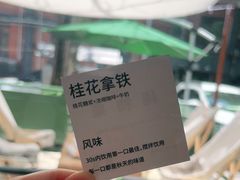 -稀物集咖啡(徽州大道店)