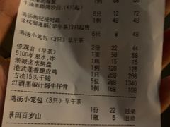 -水上明月·湖景餐厅