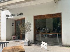 -COTTON CAFE(德信·中外公寓店)