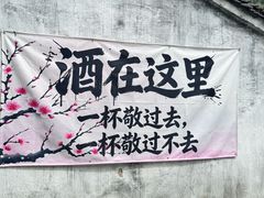 -石台牯牛降景区
