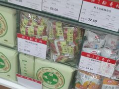 -北京稻香村(第三店)