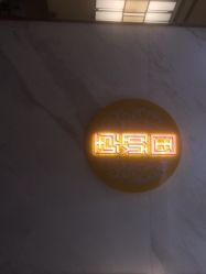 点击看大图 -国颐堂养发SPA