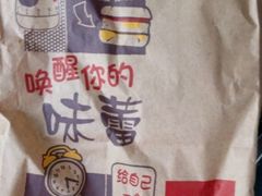 -麦当劳(总统大酒店店)