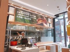 -谷田稻香·砂锅菜(汇暻广场店)