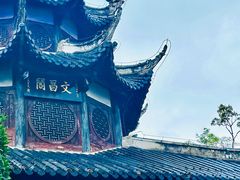 -文昌阁