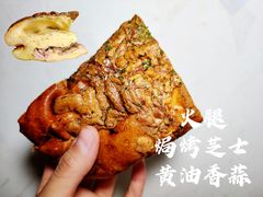 -原麦山丘(新中关店)