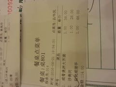 账单-岭南海晏楼(滨江东总店)