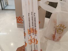 -喜茶(广州天汇igc店)