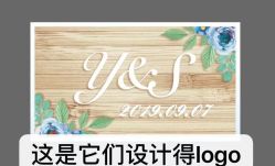 -Sunny喜铺婚礼策划(东部店)