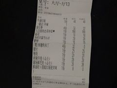 -楠火锅(绵阳首店)