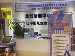 -童程童美少儿编程乐高机器人(红谷滩校区)