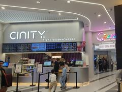 -中影国际影城(印力中心CINITY店)