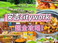 -李东农庄(中南百草园地标店)