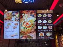 菜单-小杨生煎(湟普汇店)