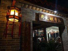 门面-周大娘牛乳(旧寨古村总店)