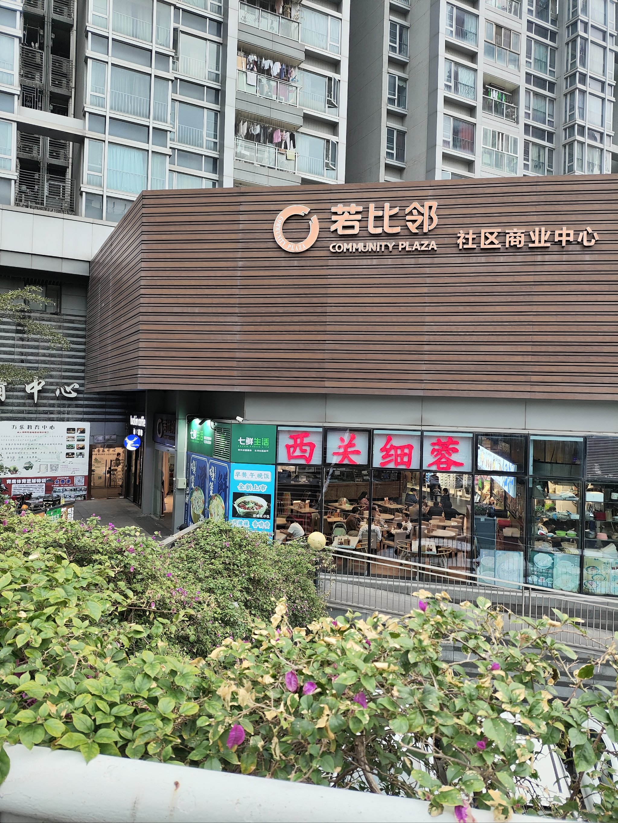 大口九奶茶门店图片