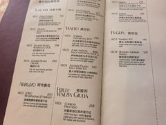 -安妮意大利餐厅(世贸天阶店)