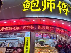 -南通濠河风景名胜区