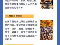 -牙博士口腔品牌连锁(杨浦店)