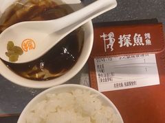 -探鱼·鲜青椒爽麻烤鱼(广州南沙万达广场店)