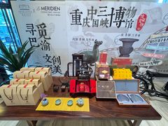 -重庆富力艾美酒店