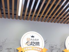 -众品老方子锅贴甜沫(李村店)