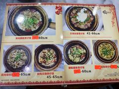 -红星光发煲仔饭(大石街店)