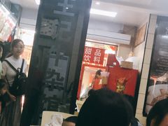 -江三王记牛杂馆(总店)